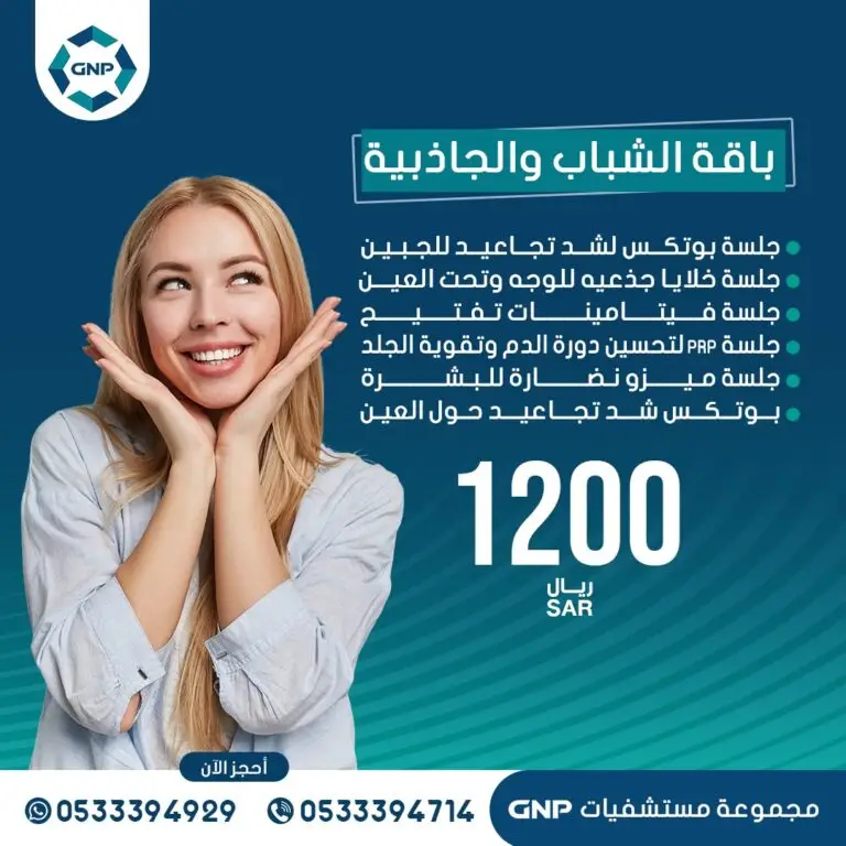 1200